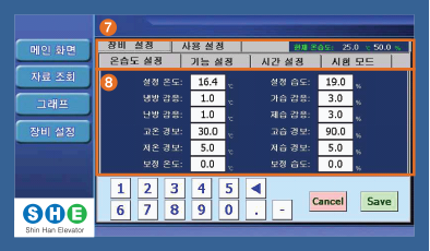 제어시스템2